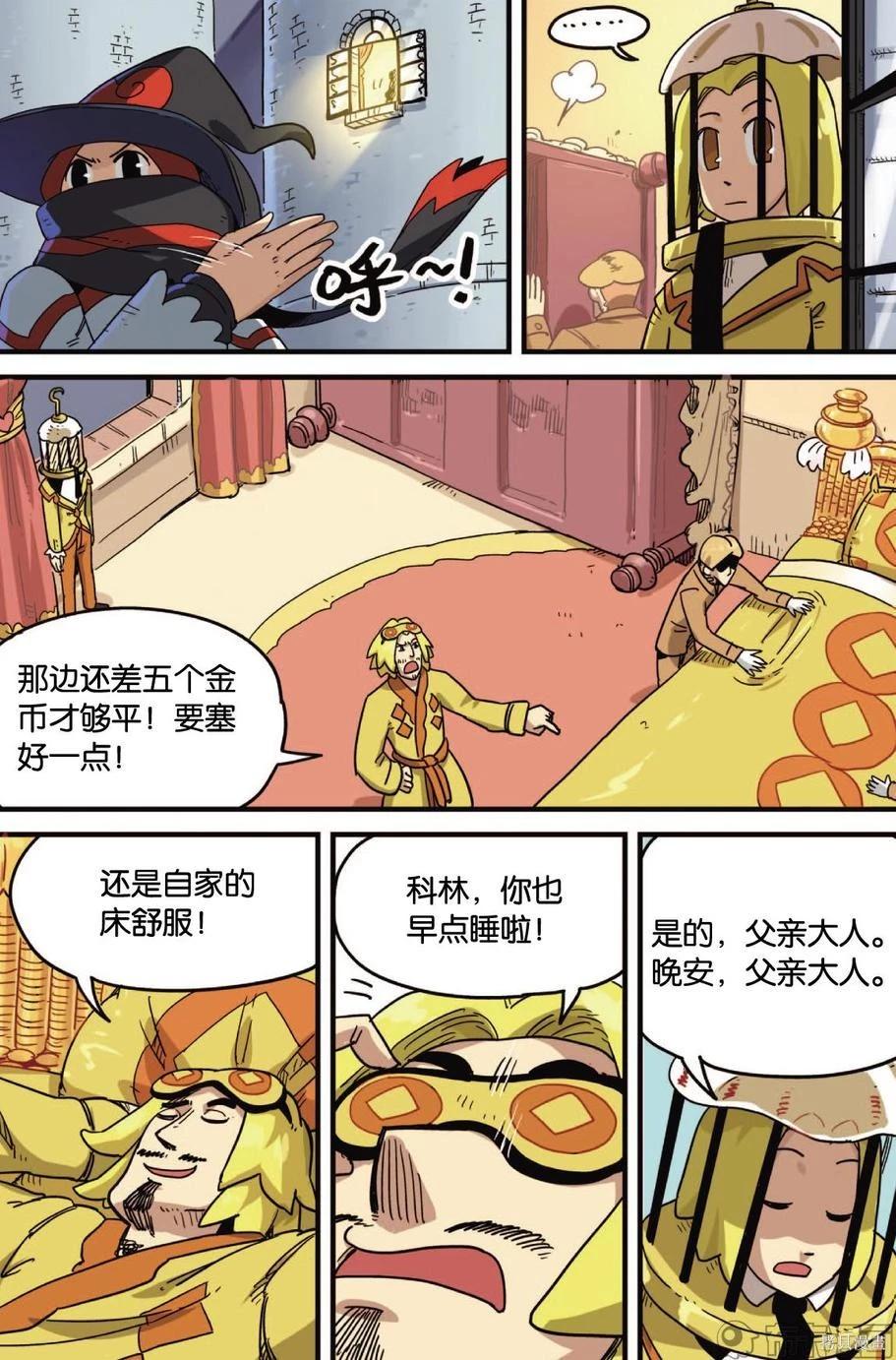 第 82 页