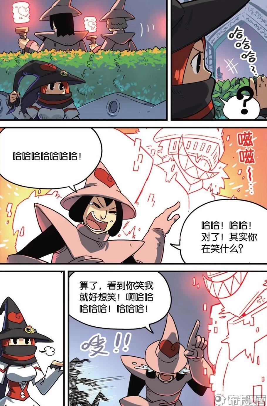 第 83 页