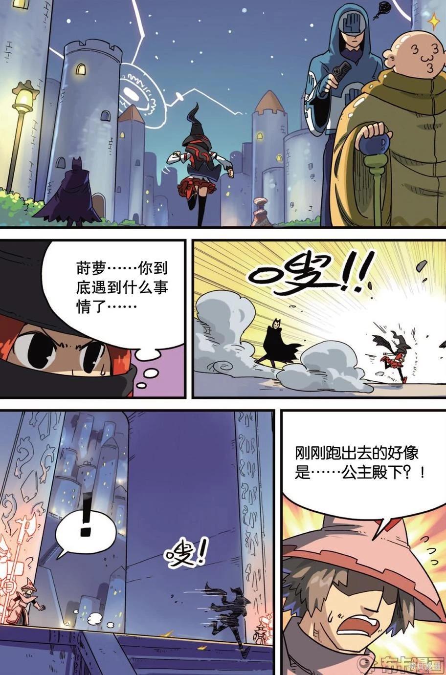 第 84 页