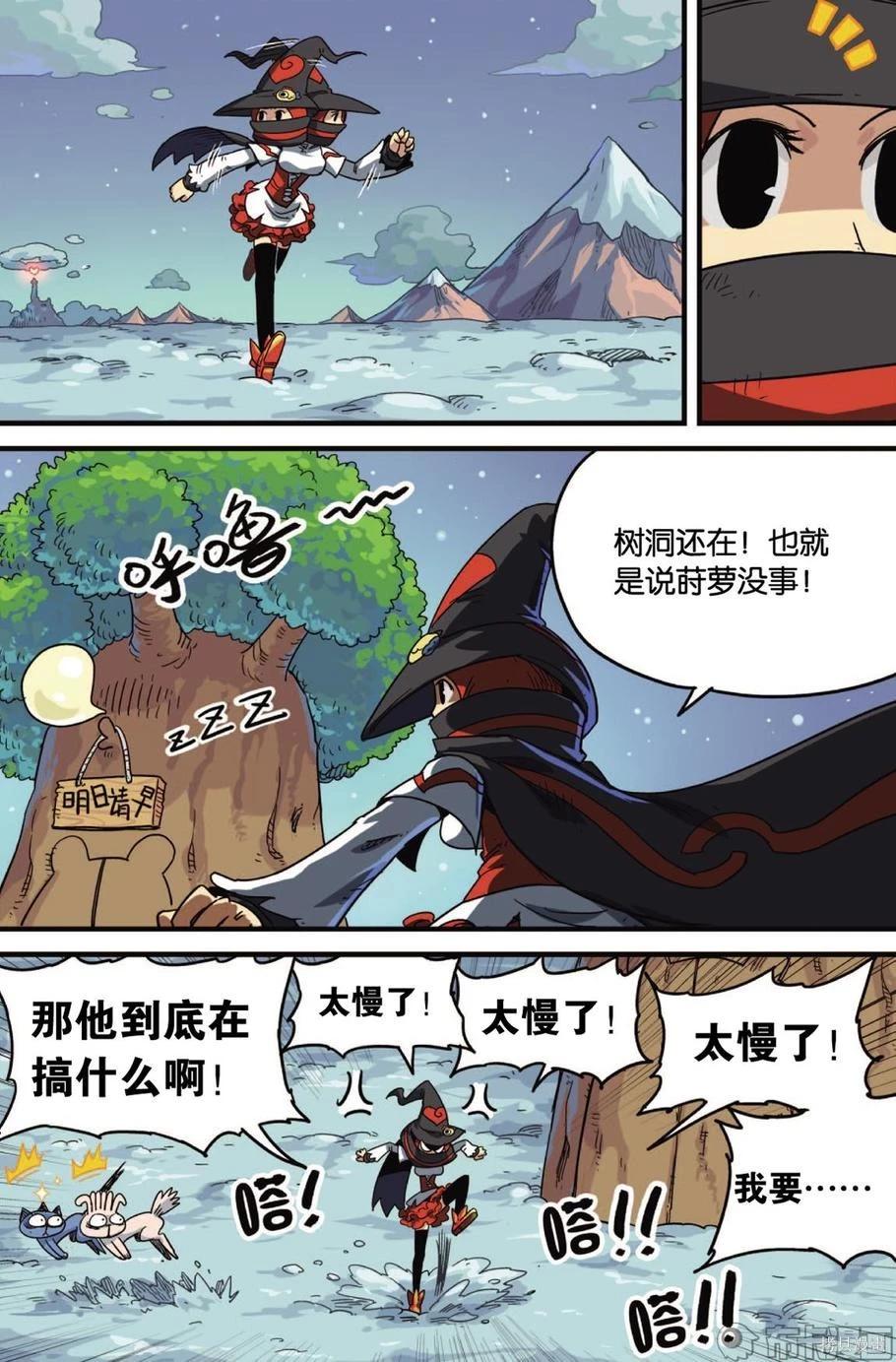 第 85 页
