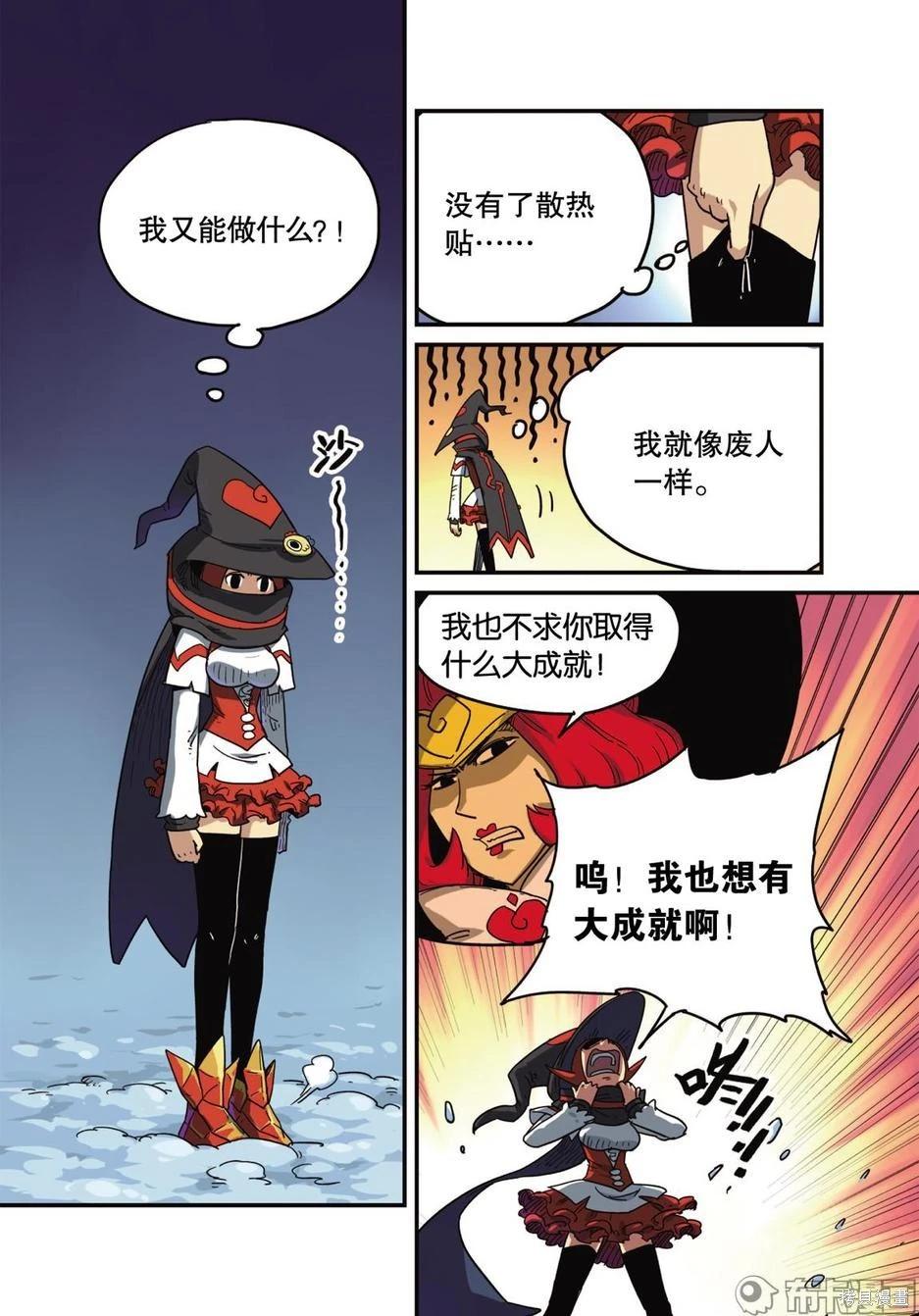 第 86 页