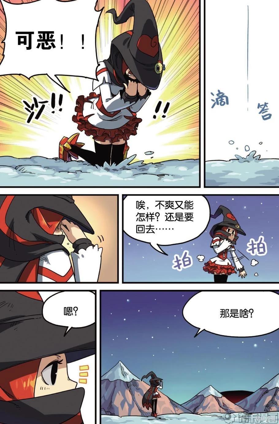 第 87 页