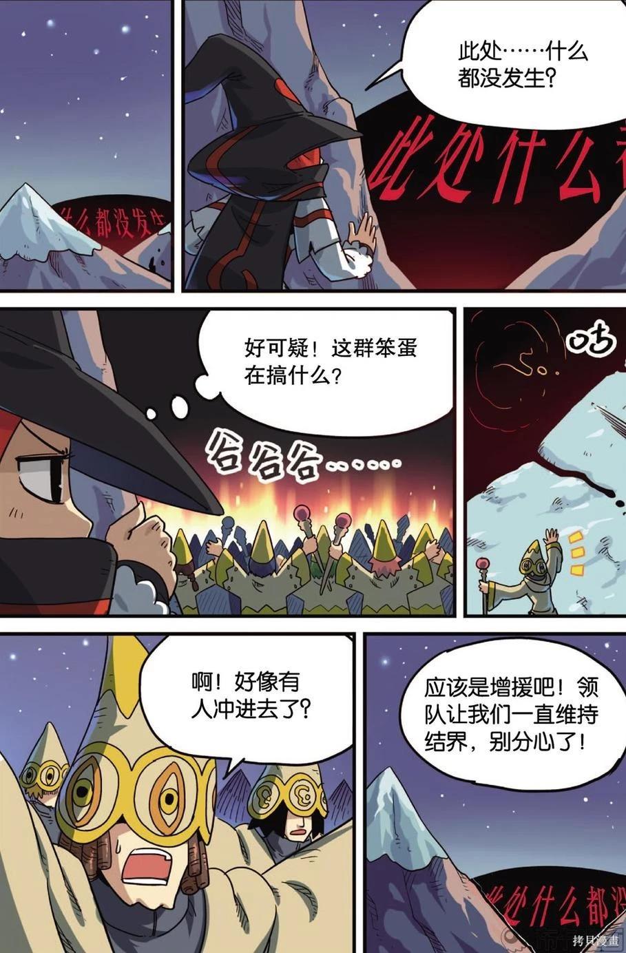 第 88 页