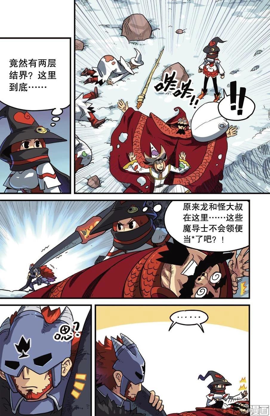第 89 页