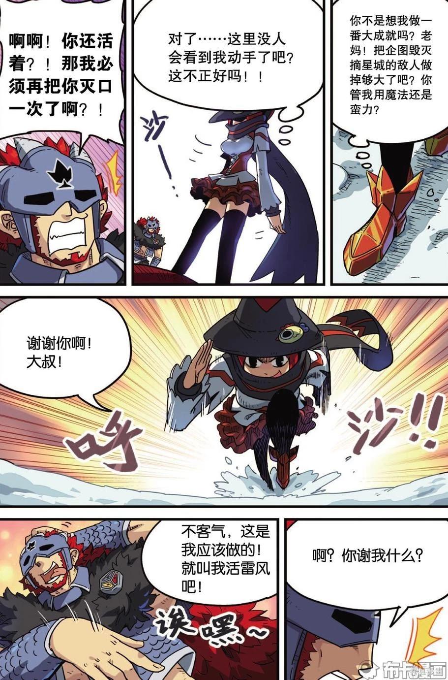 第 90 页
