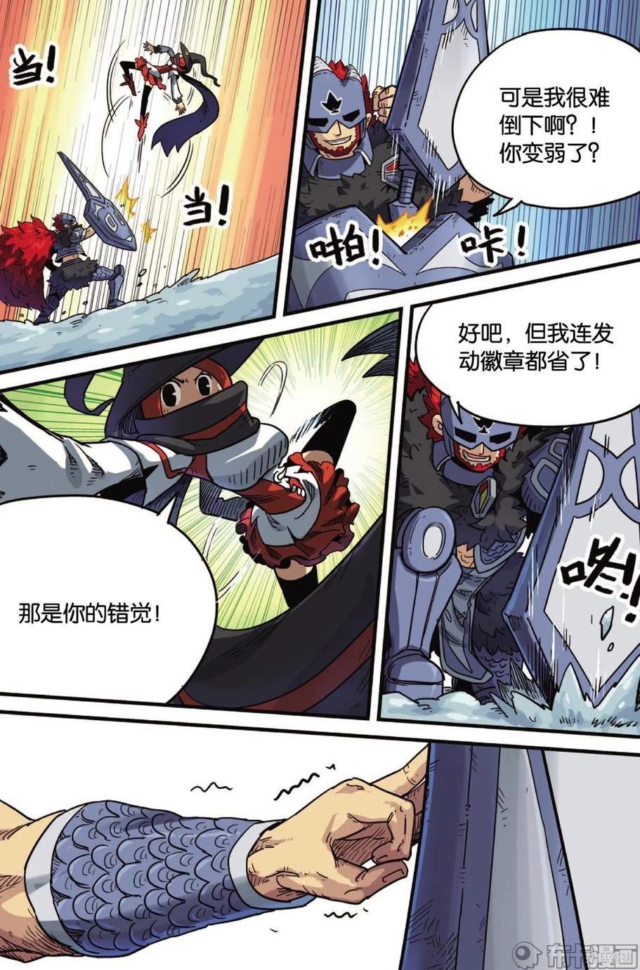 第 92 页