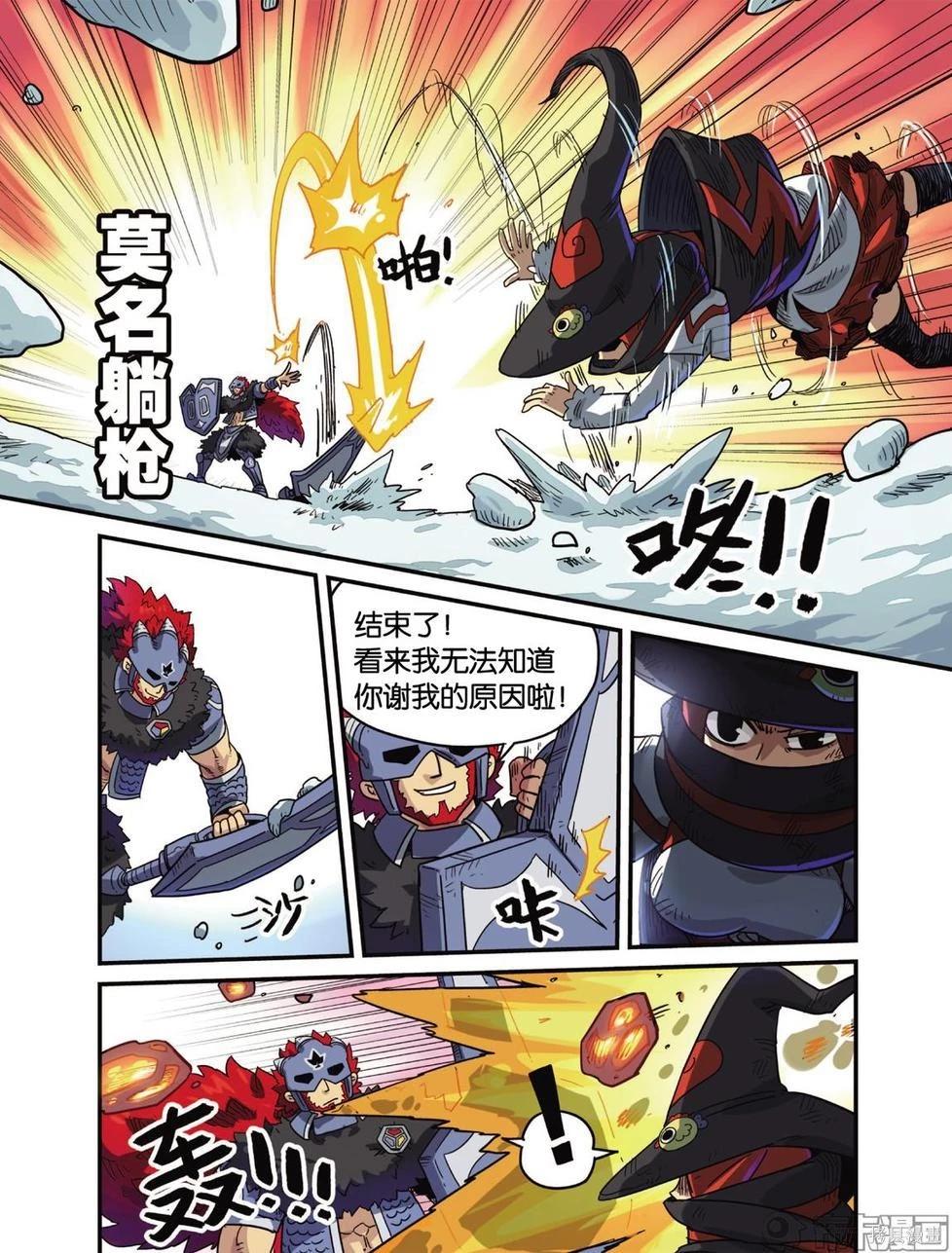 第 93 页