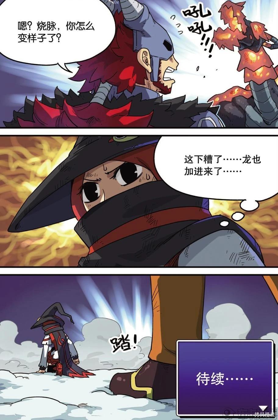第 95 页