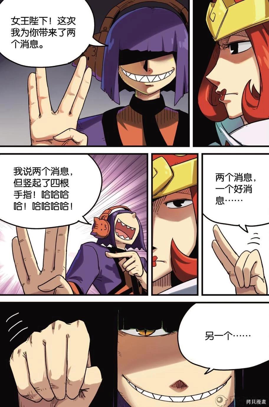 第 96 页