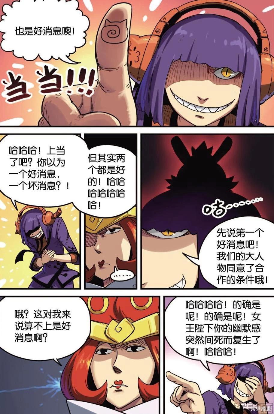 第 97 页