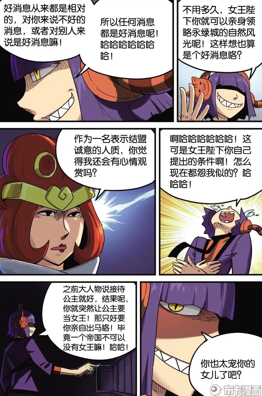 第 98 页