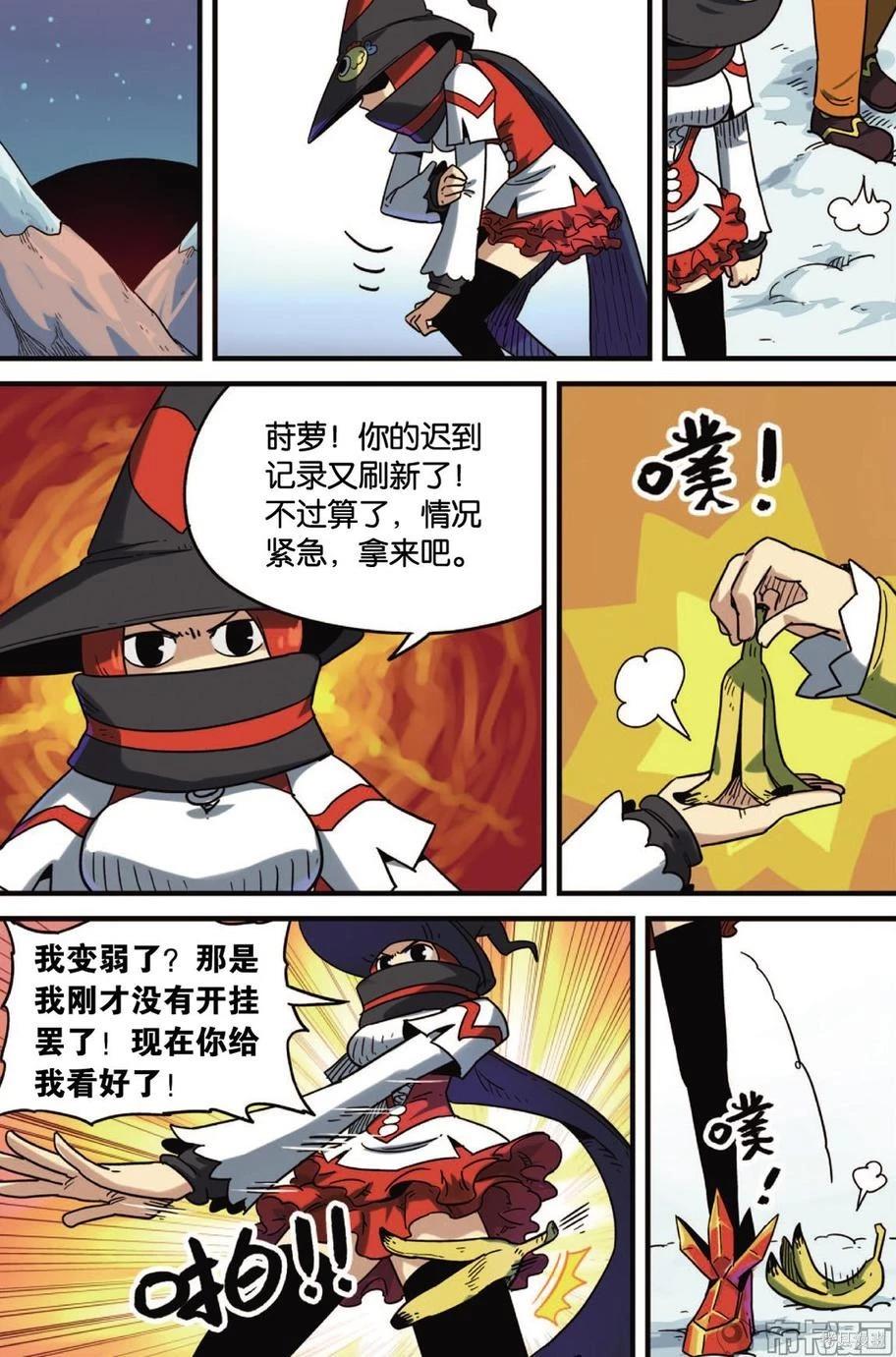 第 99 页