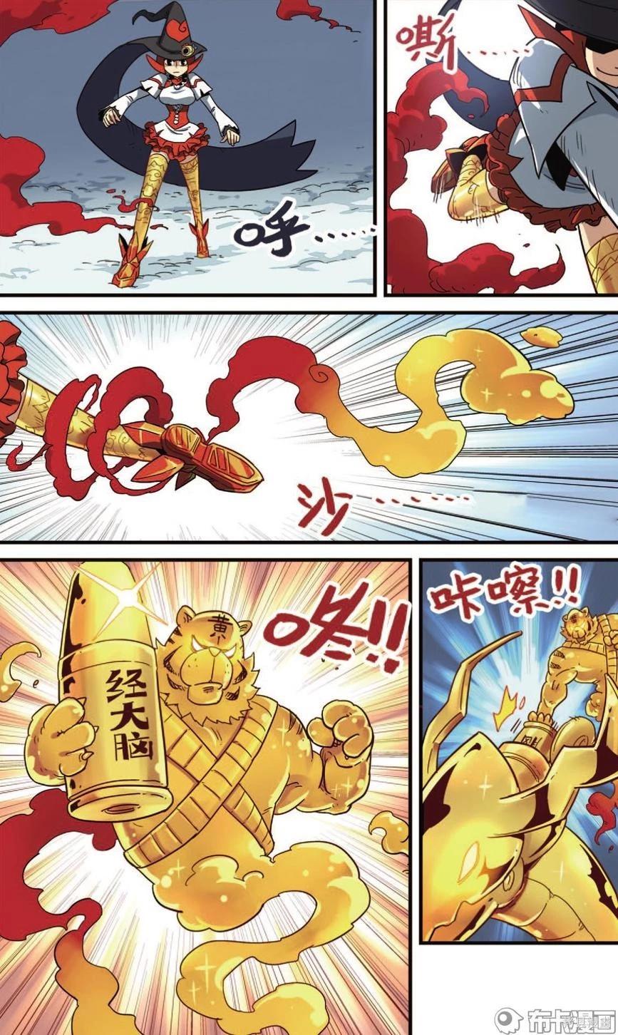 第 23 页
