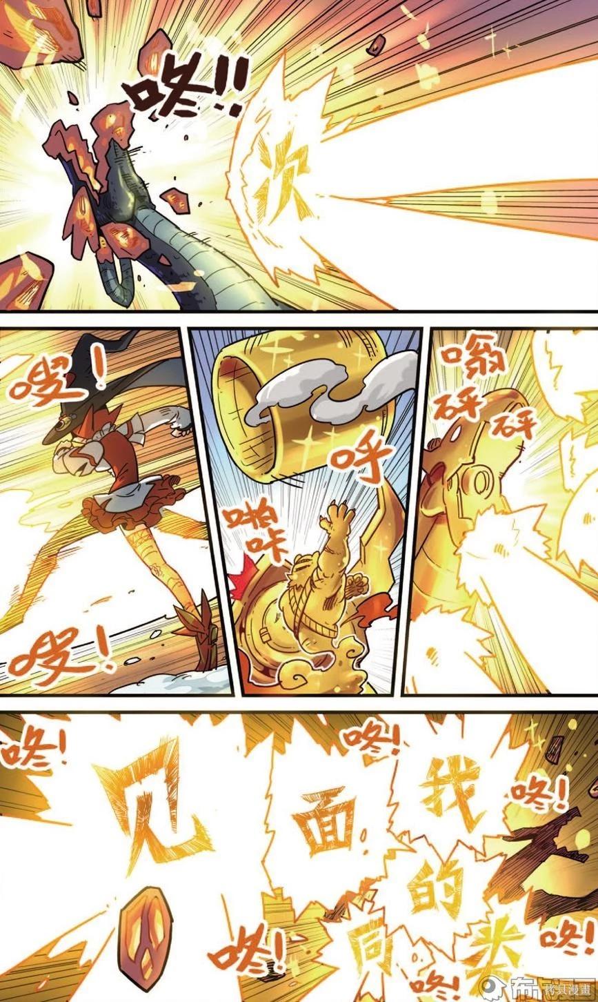第 28 页