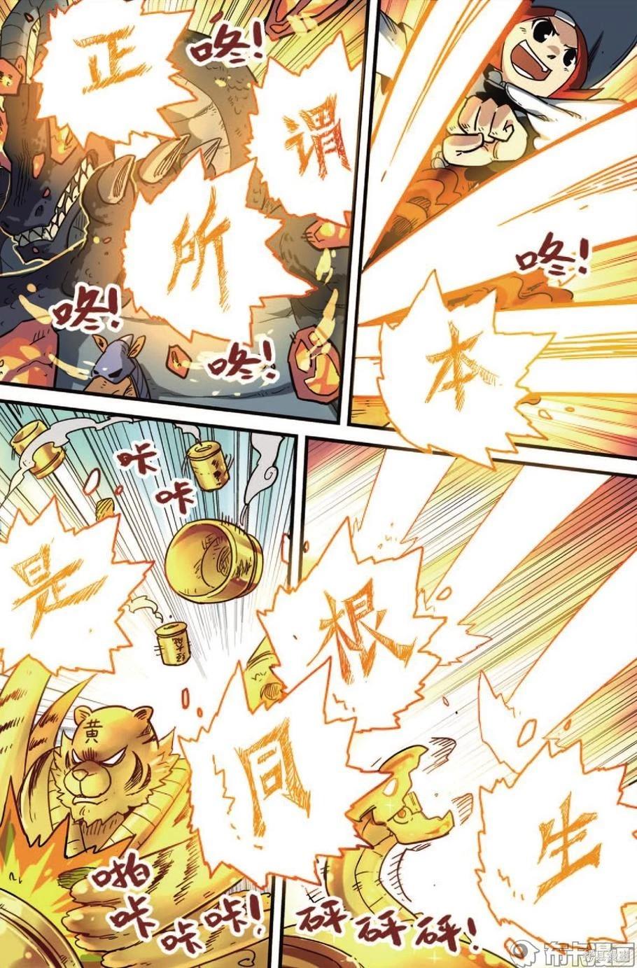 第 29 页