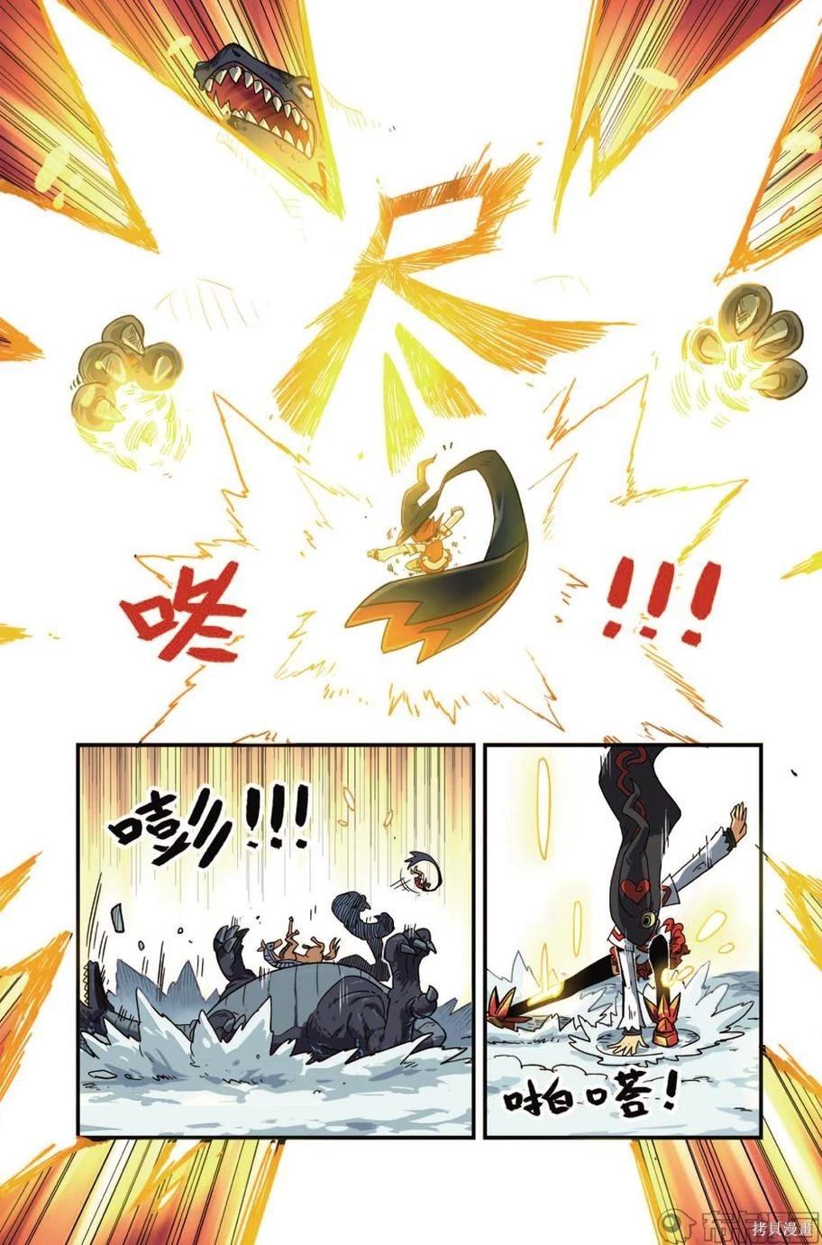 第 33 页
