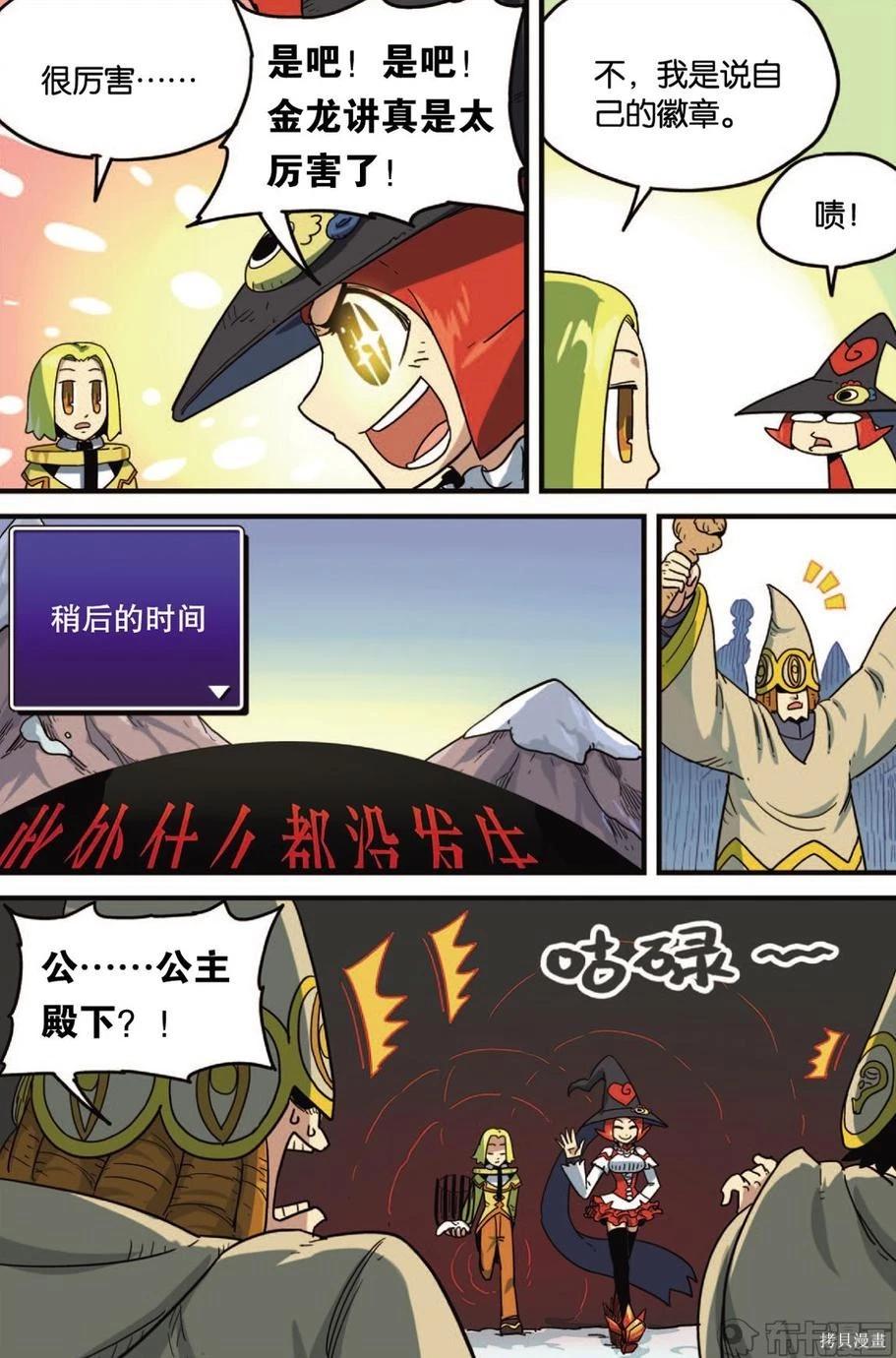第 34 页