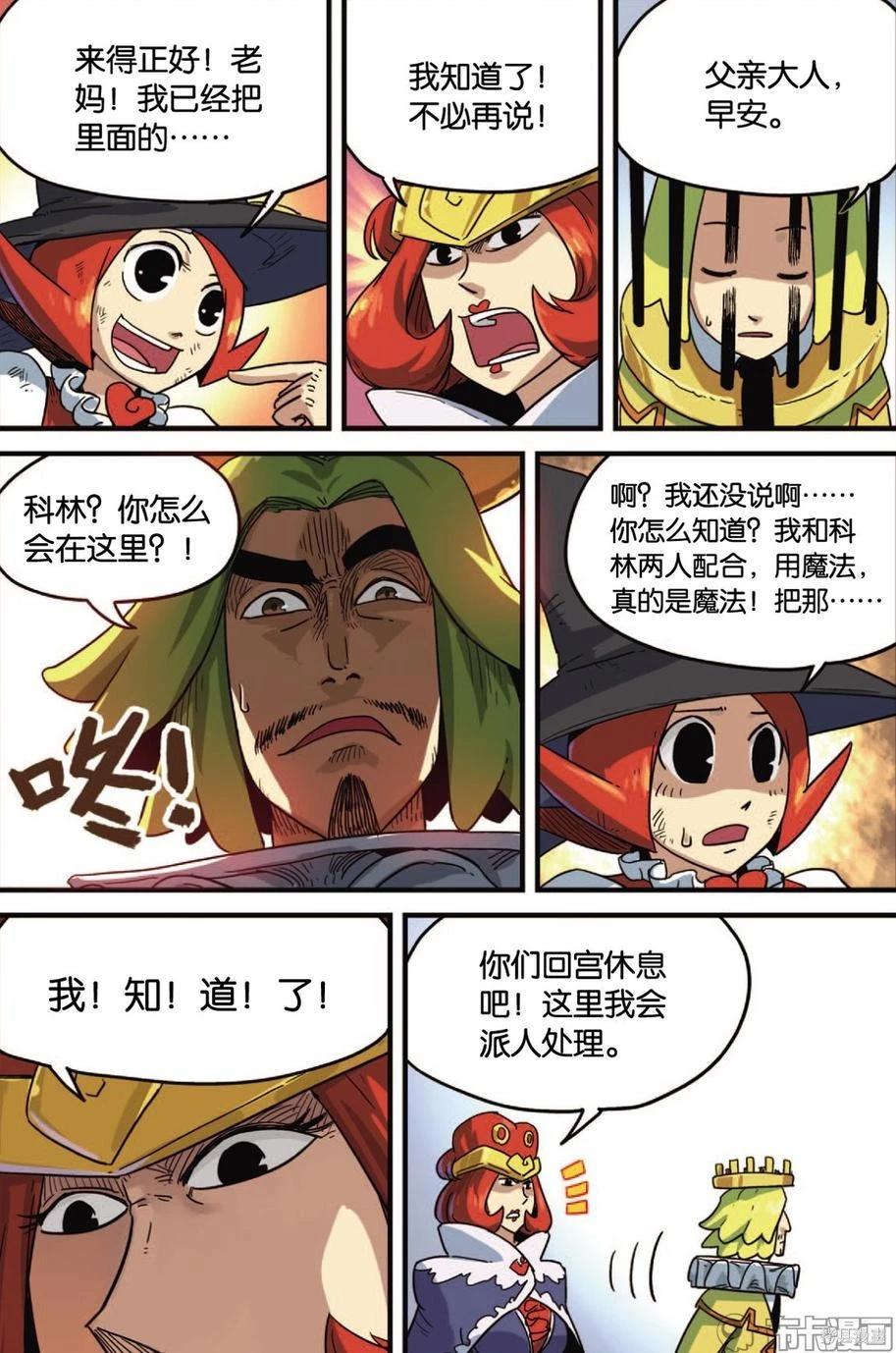 第 36 页