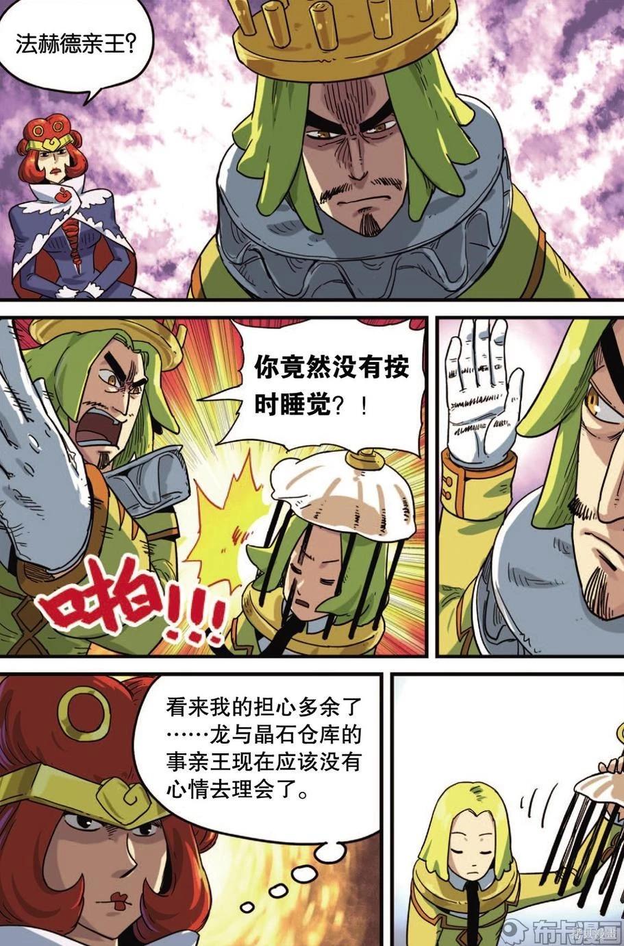 第 37 页