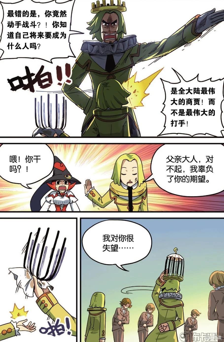 第 38 页