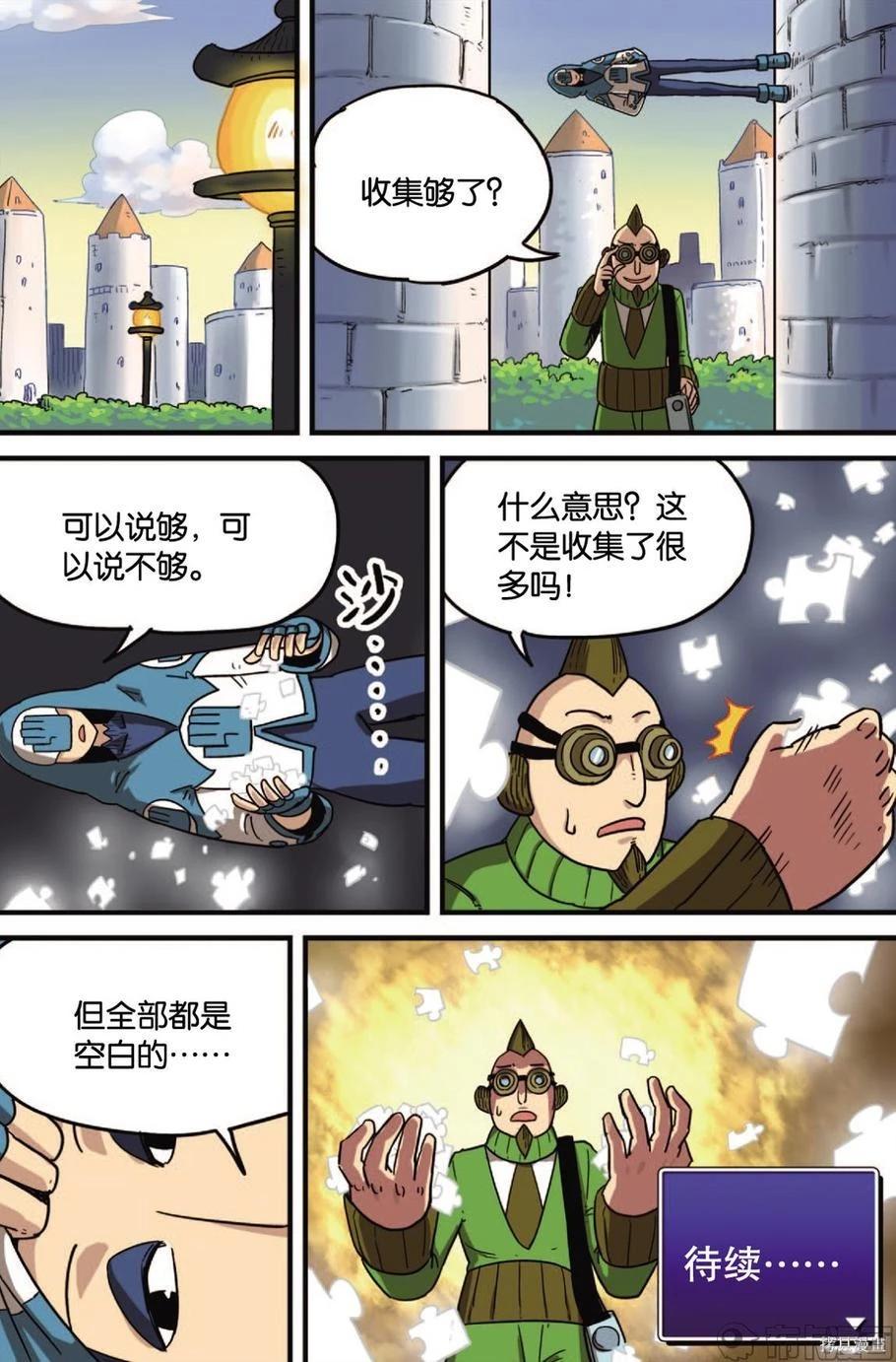 第 40 页