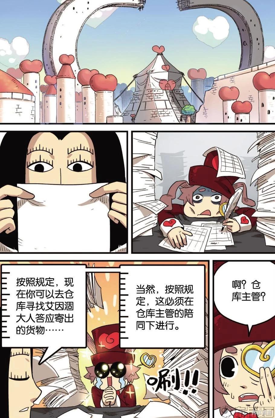 第 42 页