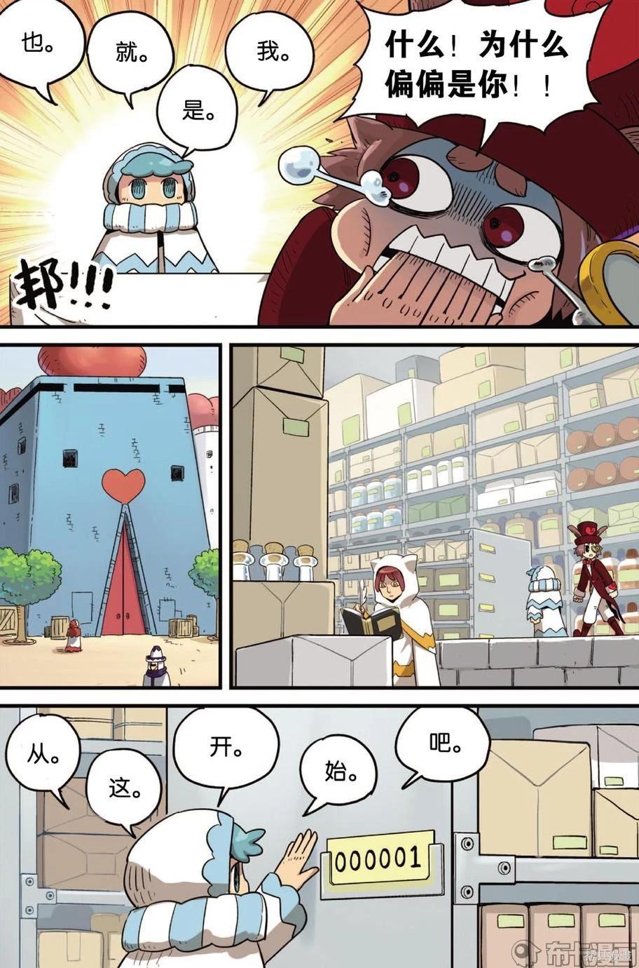 第 43 页