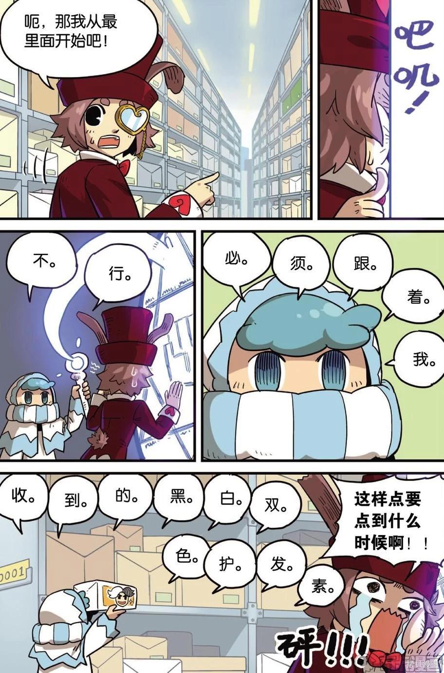 第 44 页