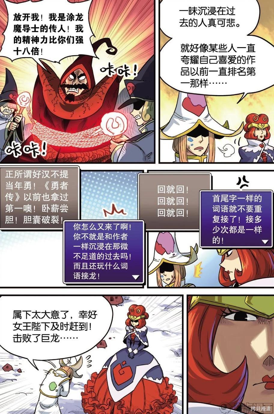 第 46 页
