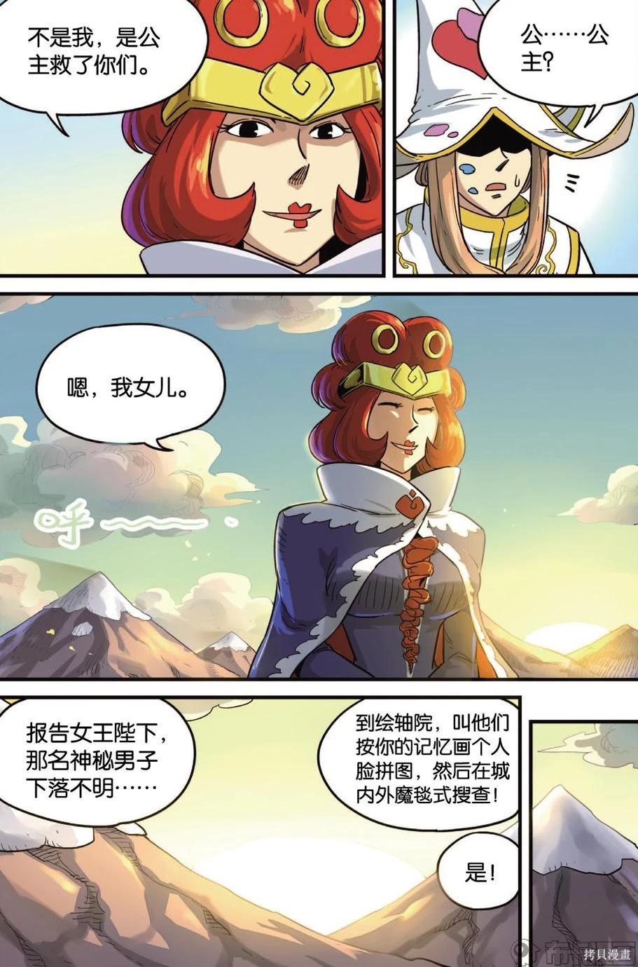 第 47 页