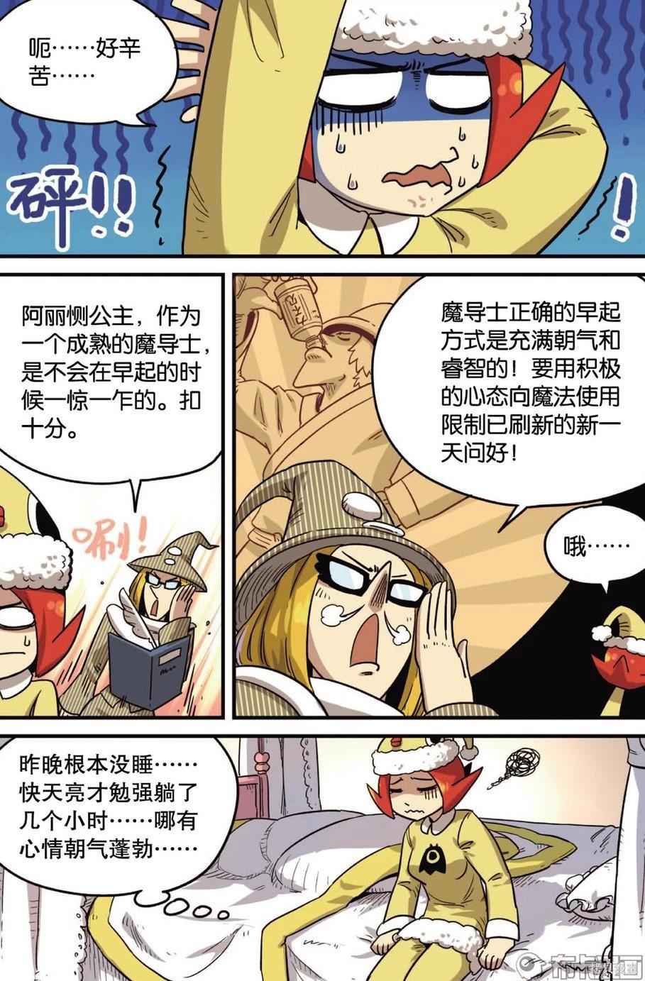 第 49 页