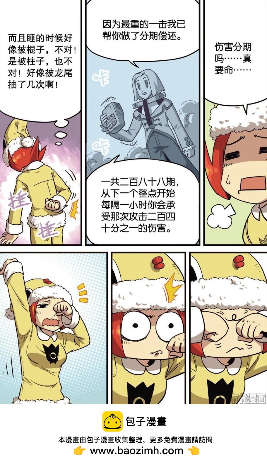 第 50 页