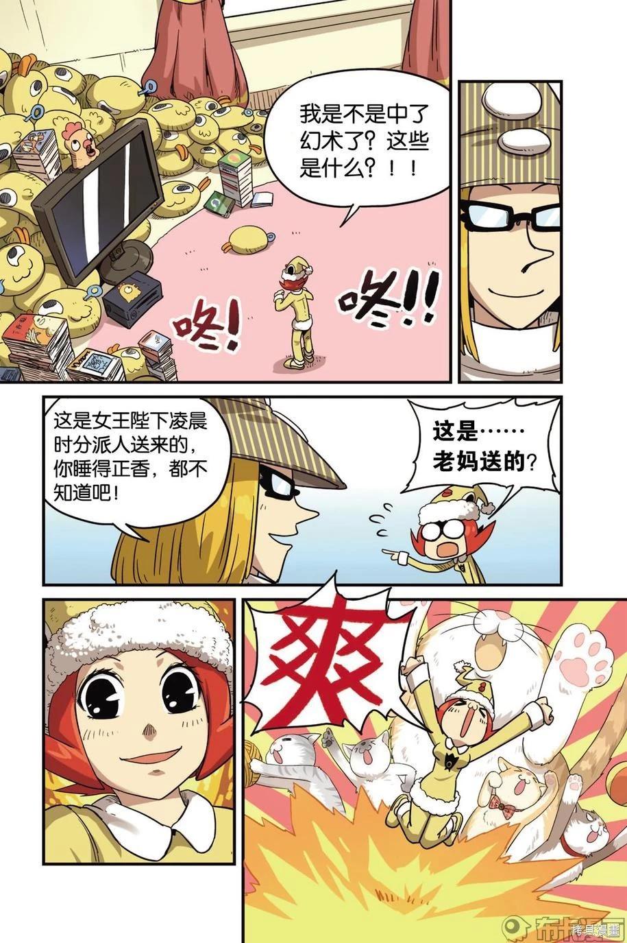 第 51 页