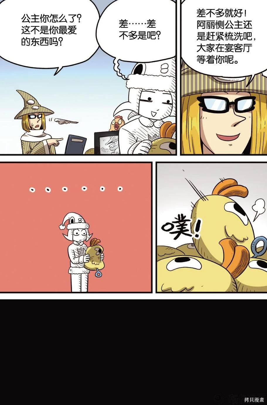 第 53 页