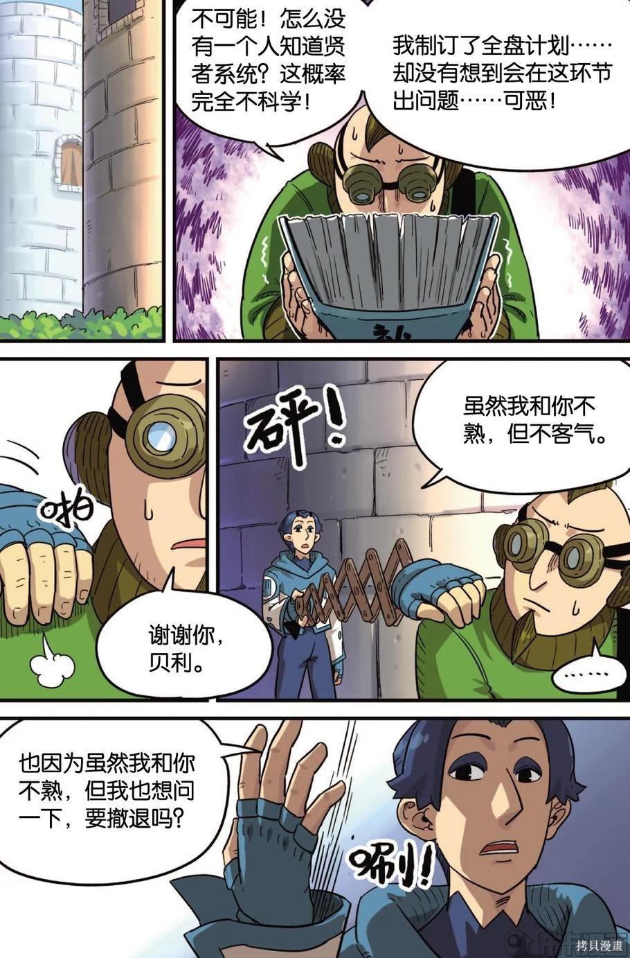 第 54 页