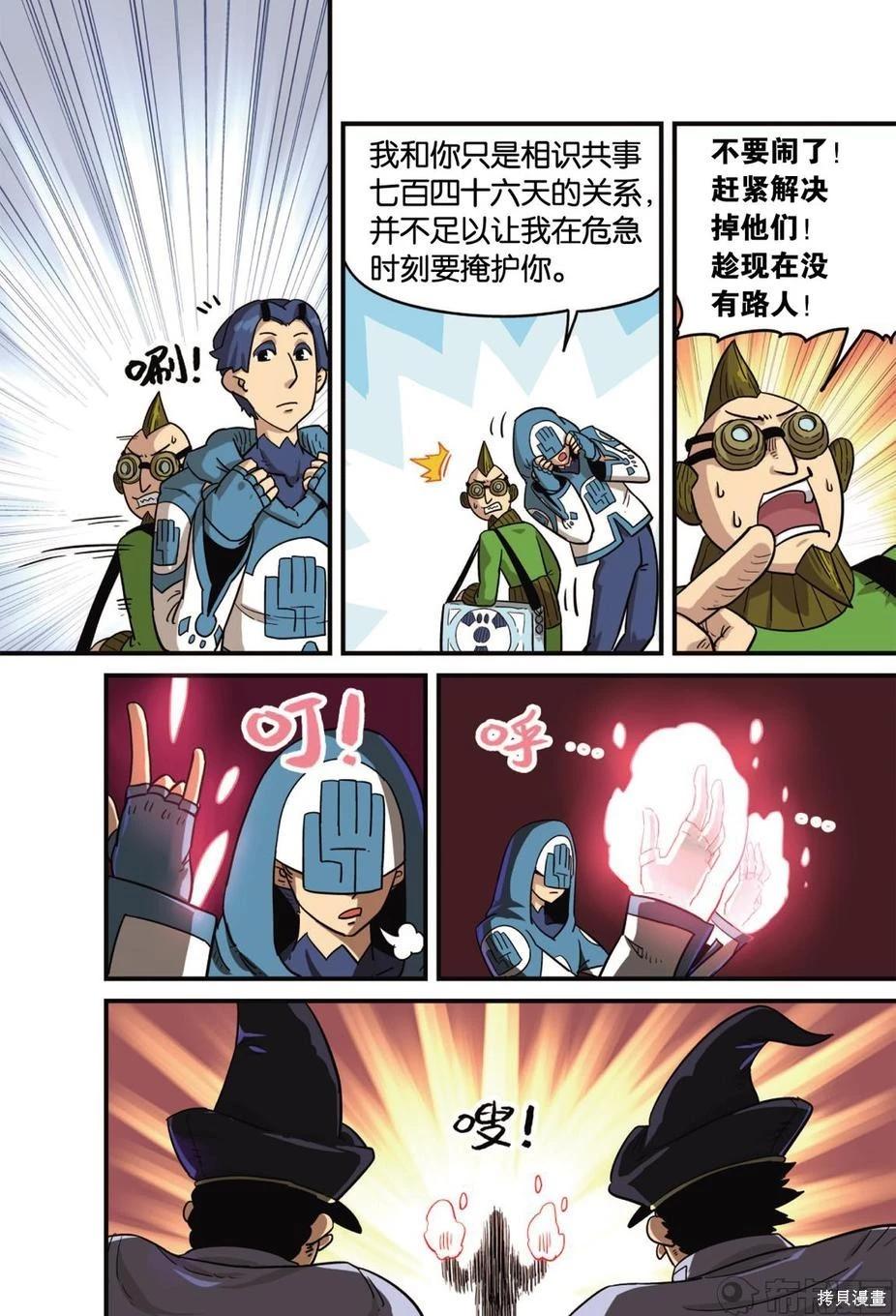 第 56 页