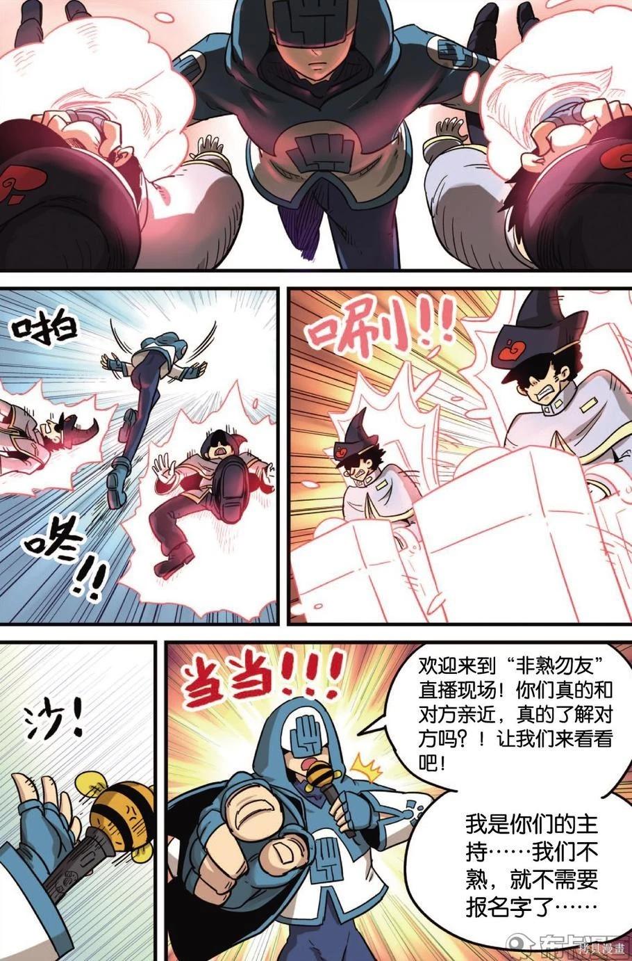 第 57 页
