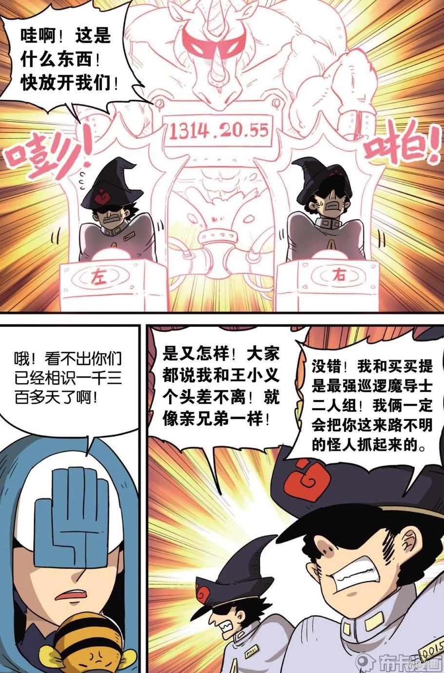 第 58 页