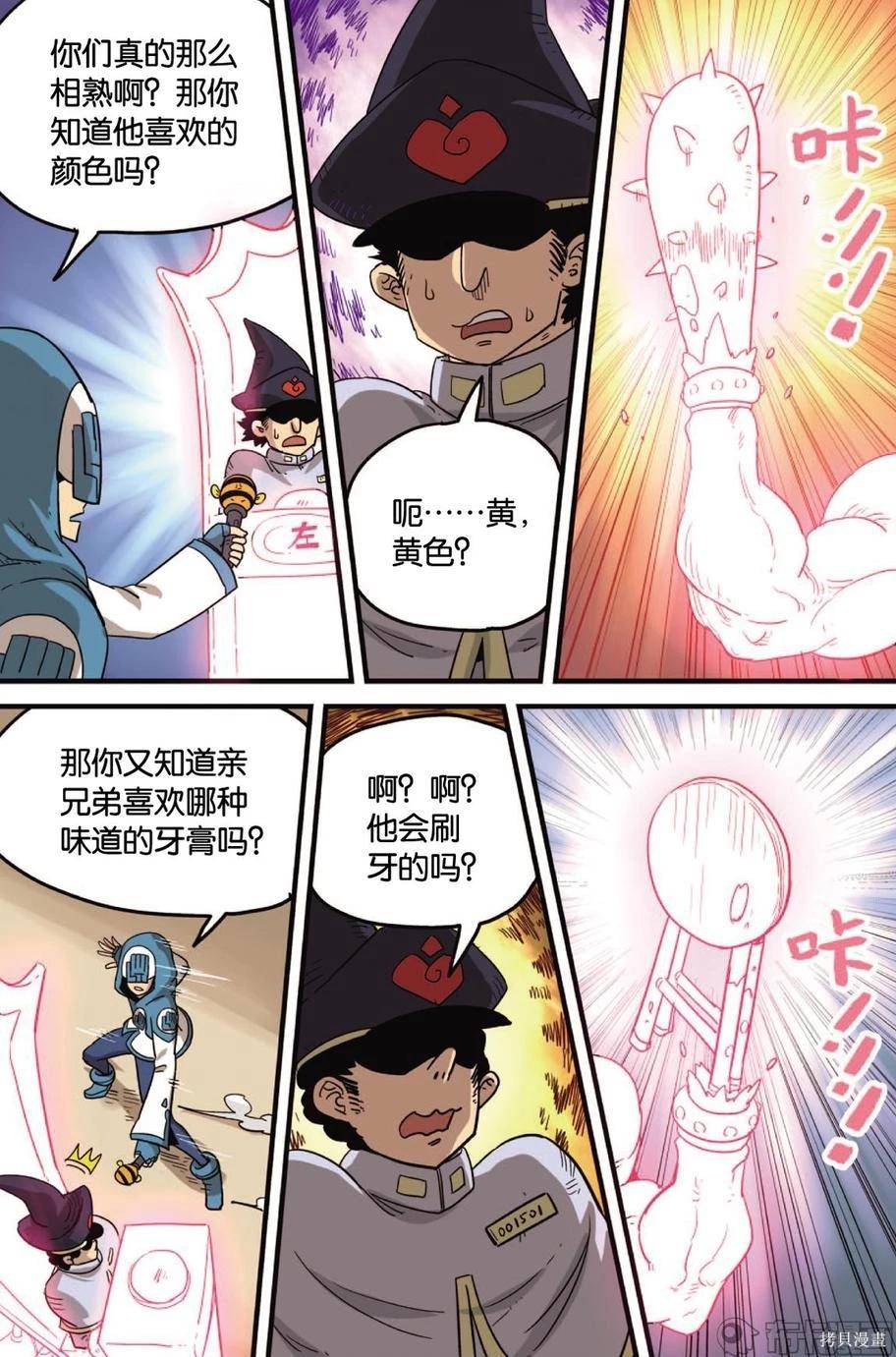 第 59 页