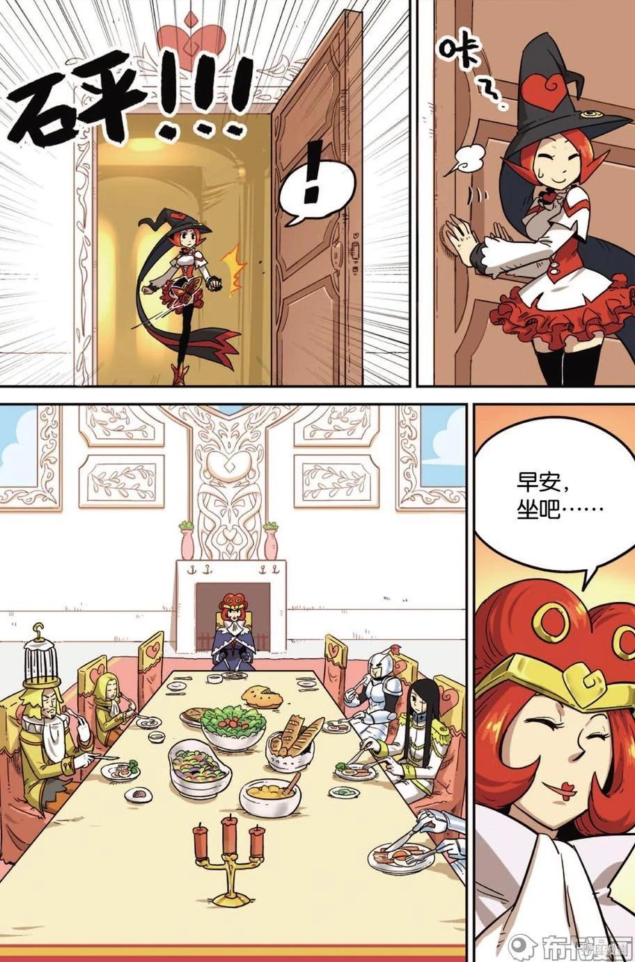 第 61 页