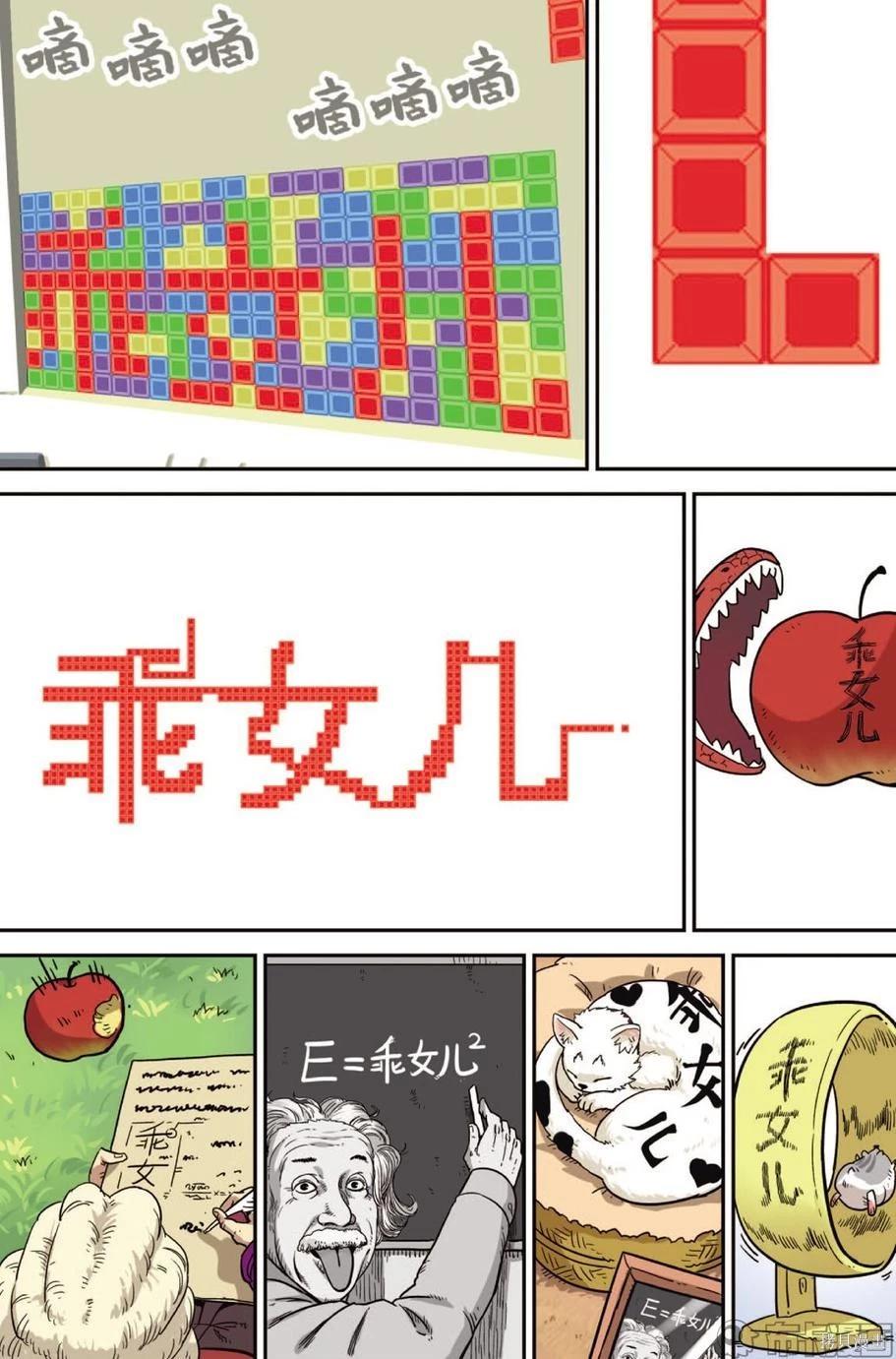 第 63 页