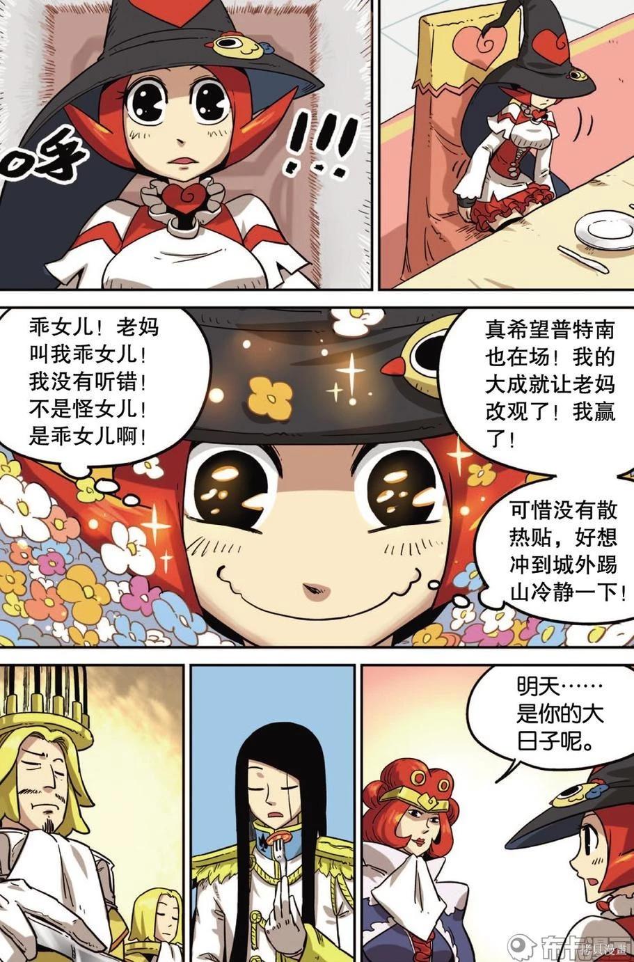 第 64 页