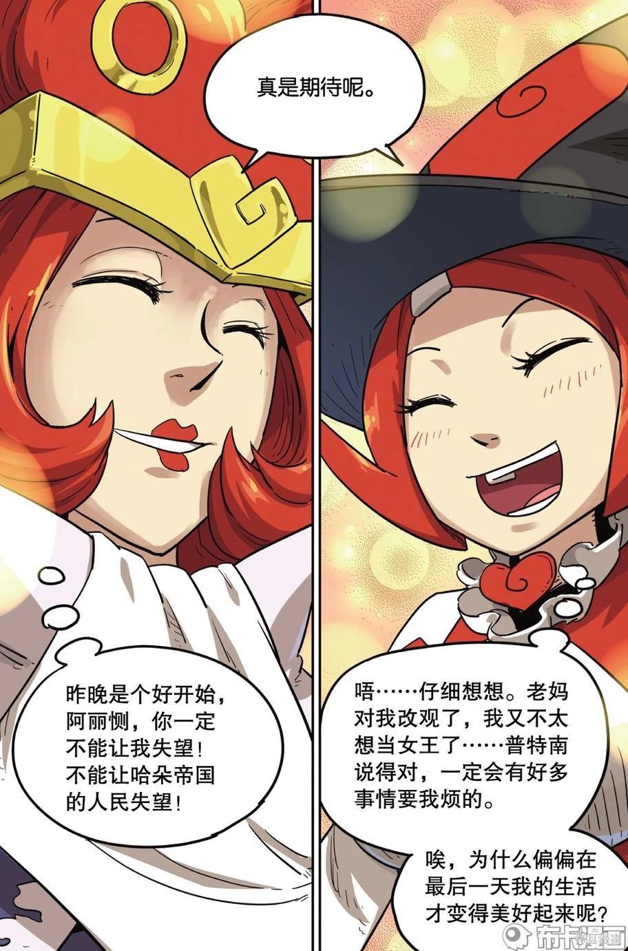 第 65 页