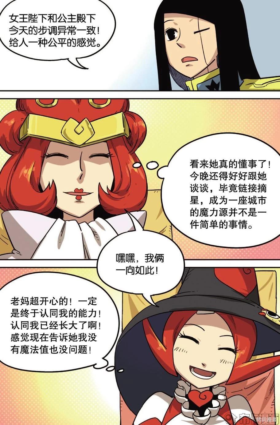 第 66 页