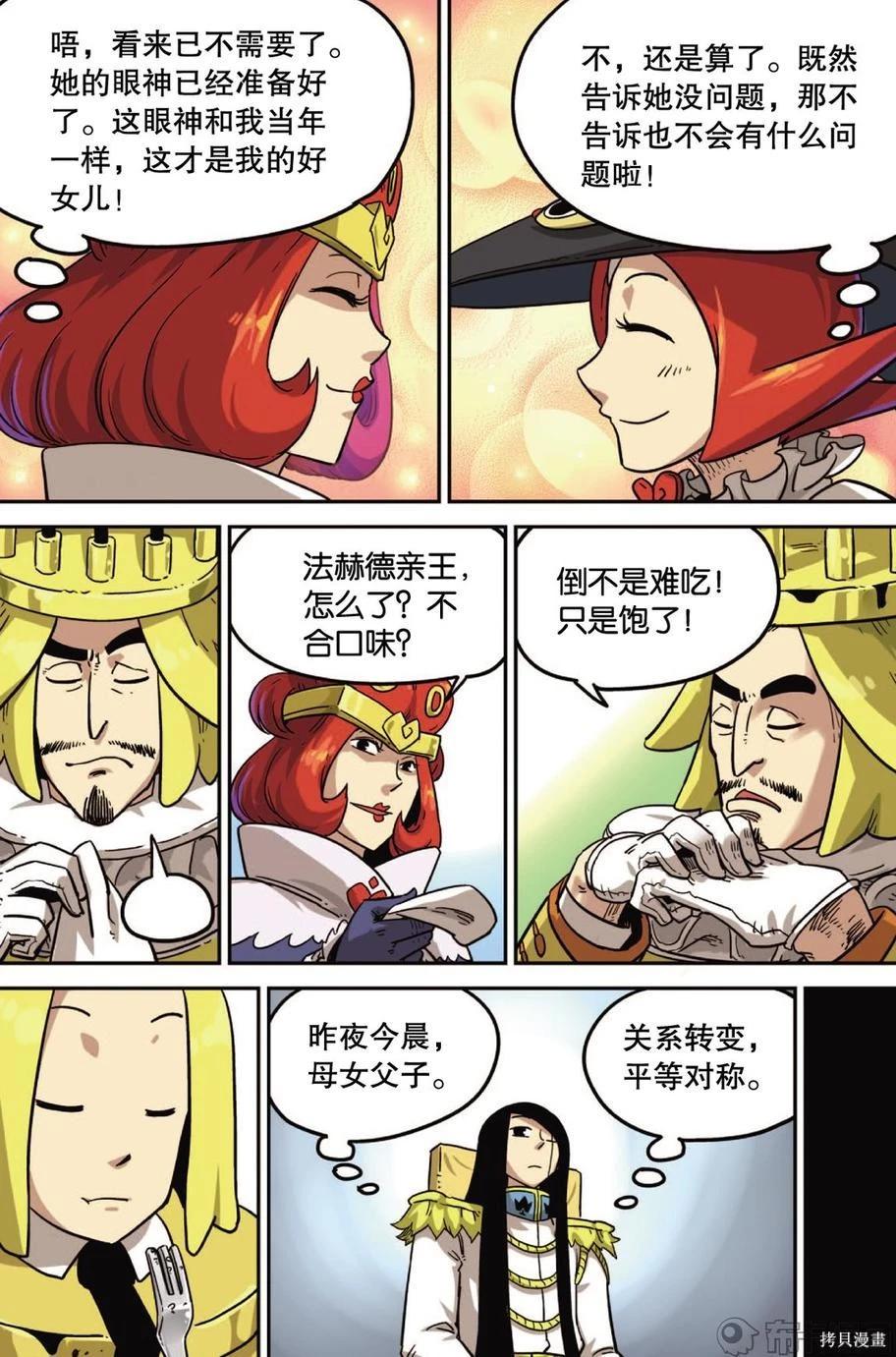 第 67 页