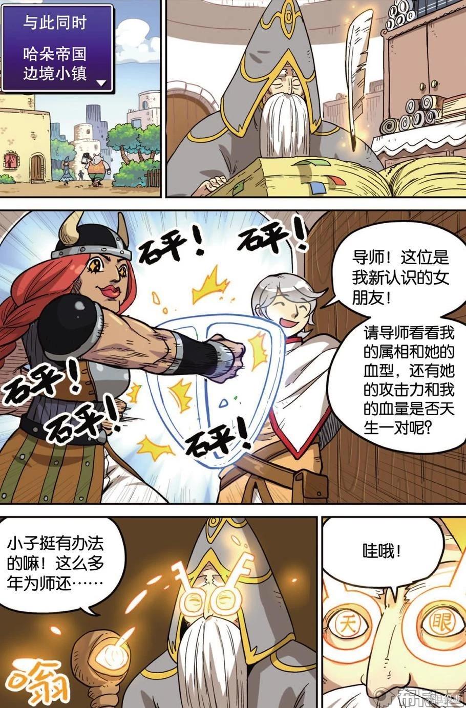 第 68 页