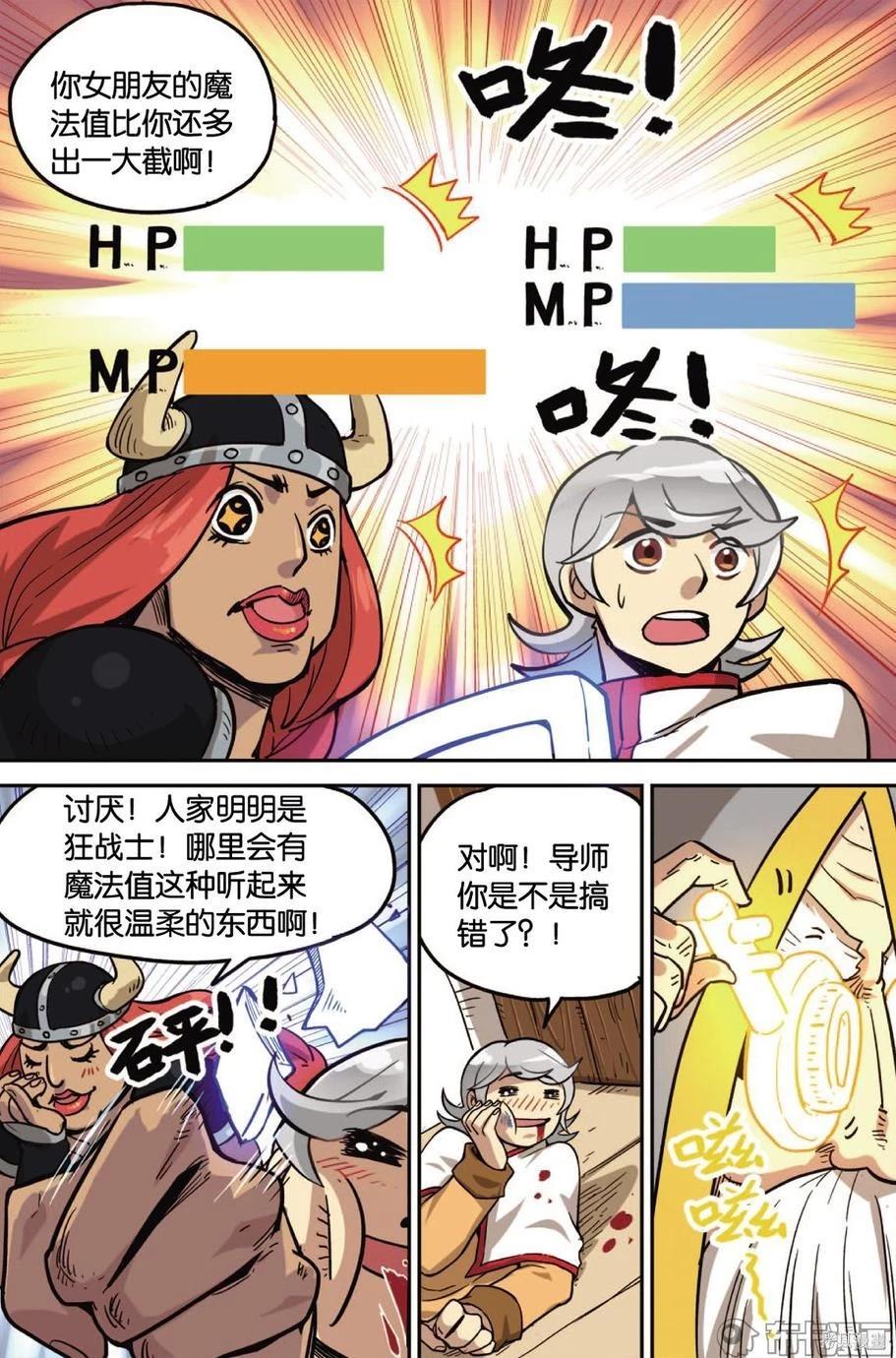 第 69 页