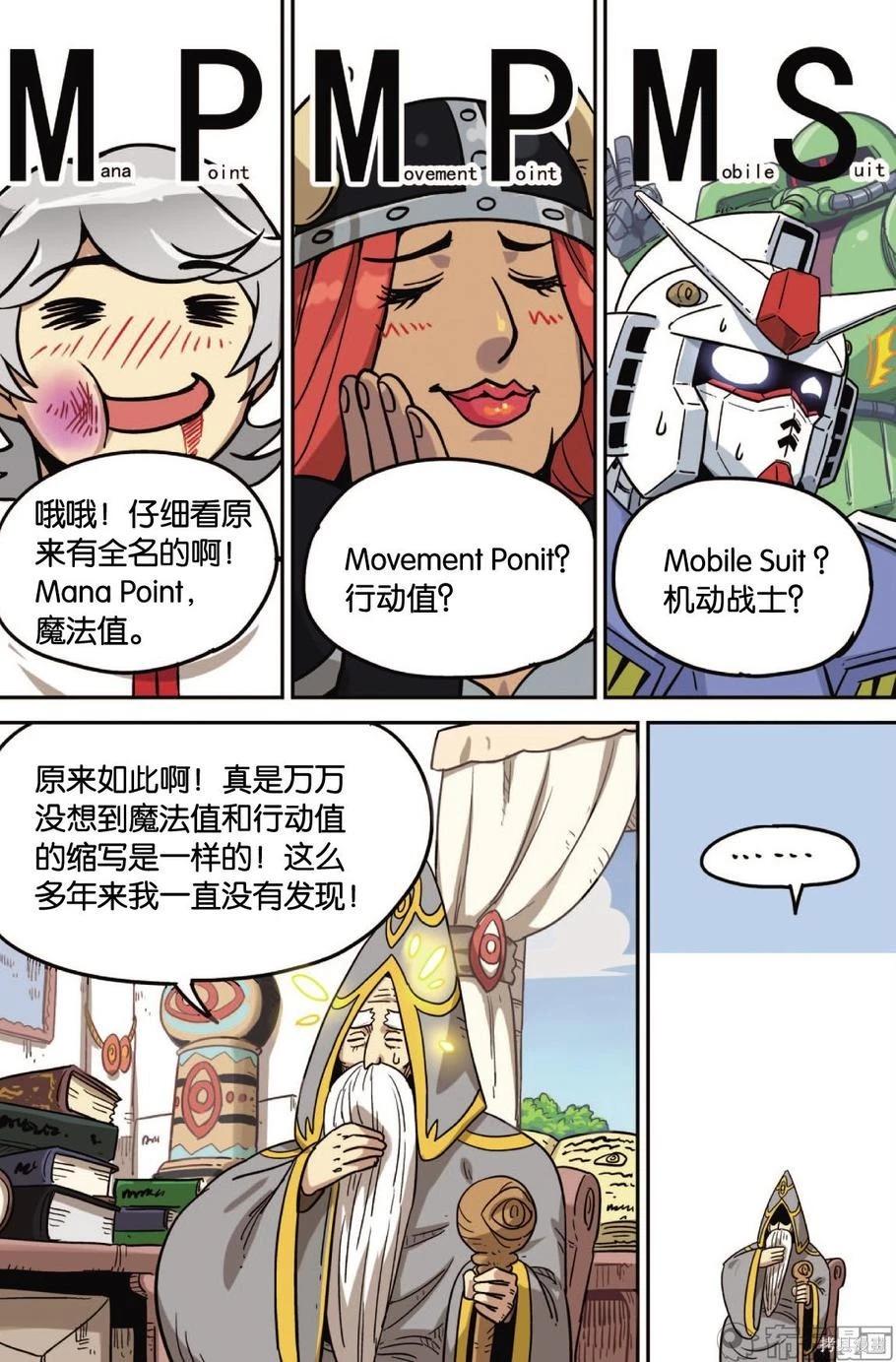 第 70 页