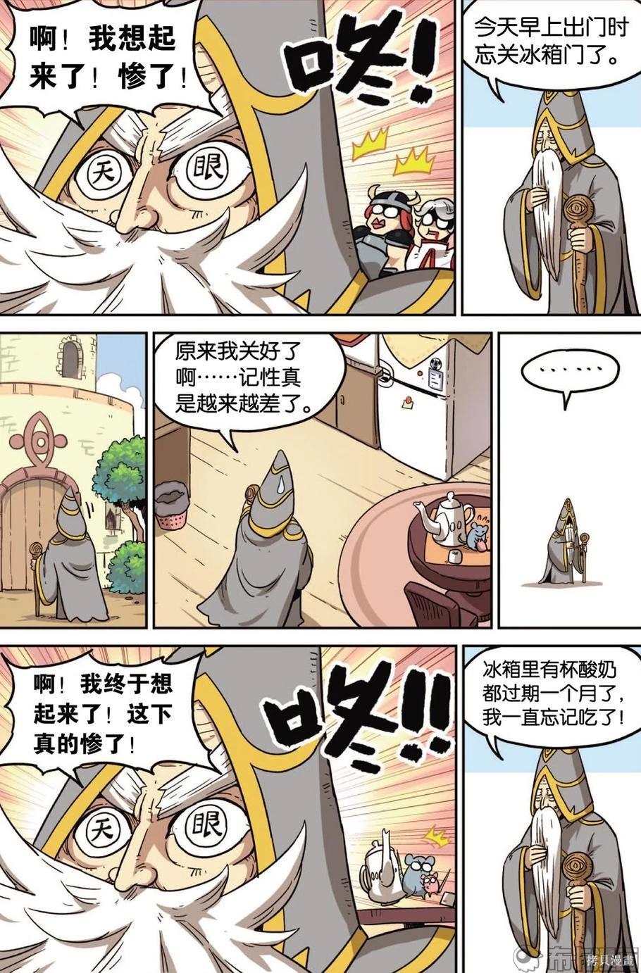 第 71 页