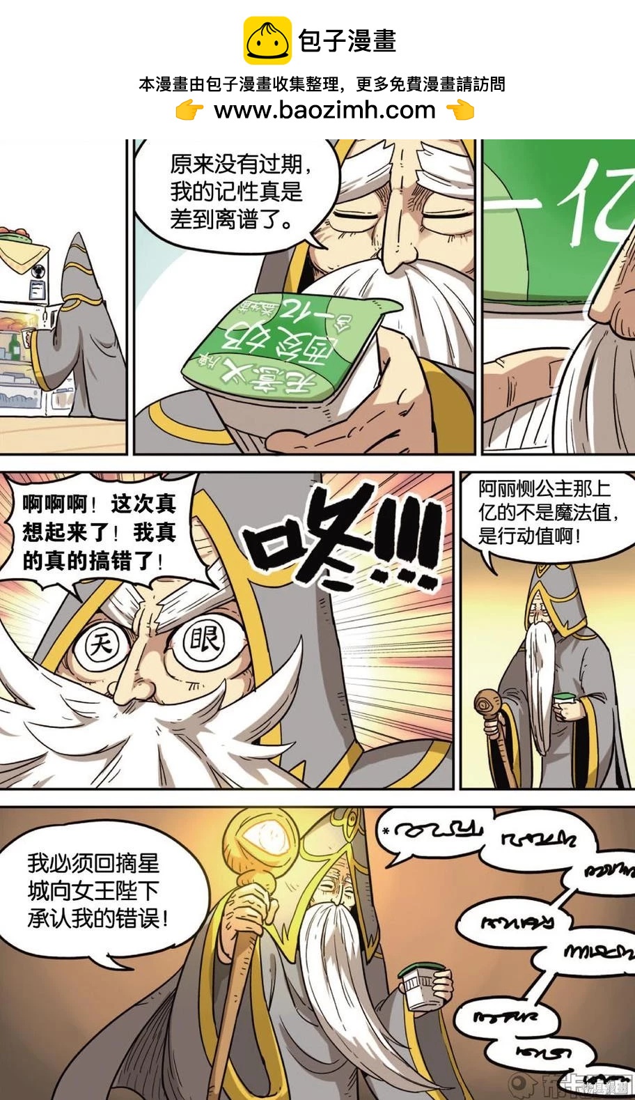 第 72 页